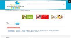 Desktop Screenshot of do.penzamama.ru